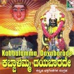 Vijay Aras Songs MP3 Download